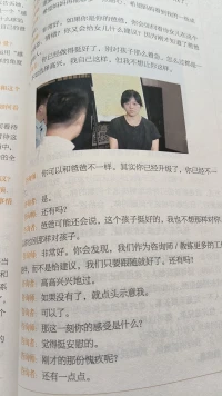 創傷不是生命的斷裂，而是另一種形式的連接；創傷連接著我們的過去與現在，連接著家庭代際間的隱秘傳遞。那些看似問題的表現，實則是心靈在尋找自我療愈的語言。配圖