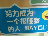 夏漸遠(yuǎn)，秋將致，一個(gè)轉(zhuǎn)身，夏天就成了故事，一眨眼，秋天便成了風(fēng)景，愿時(shí)光不老，歲月靜好。配圖