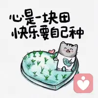 遇见幸福真美好

​今日与美好生命约定
​平静  中正  辽阔