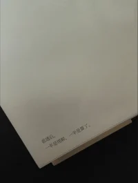 人的一生起起伏伏，春风得意时在身边人和窘迫时还留在身边的人，最能看出人的本质，心情好的时候和情绪低落的时候，也最能体会到身边人的情意与实虚…
​凡事发生必有点拨~配图