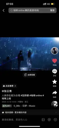 是臆想還是夢境我分不清。

我的建議是 睡醒我應該去電影院看兩部電影，然后打開手機app開始閱讀快穿網文小說，然后躺下就睡著了，真是個讓人憧憬的一天。
當代嗎嘍極為擅長無福硬享。
情感連接上主打一個疼痛共享。

好久沒看沒有營養的網文小說了，是時候重新拾起我的愛好了，坐忘道，火子哥，我來了配圖