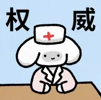 嘶～ 忘記問飯前笑還是飯后笑了。配圖