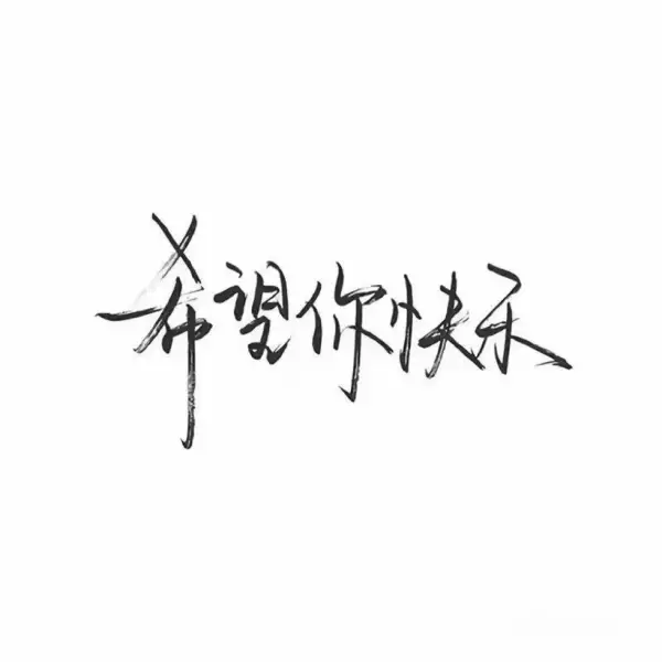 趙喜