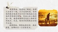 我漸漸地了解到，所謂父母子女一場，只不過意味著，今生今世你目送他的背影漸行漸遠。而且，他用背影默默的告訴你，不必追。——龍應臺配圖