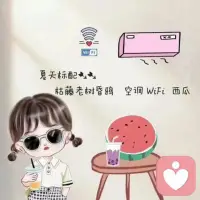 卡住我们人生幸福的永远是自己的情绪，唯有面对自己的内心，放下愤怒、放下恐惧、放下悲伤和痛苦，才能将负面情绪转化为爱。
          人生真的很短暂，弹指一挥间，只够好好去爱，去幸福。愿我们都拥有让自己幸福的能力，享受当下的美好时光。🌹🌹🎉🎉配图