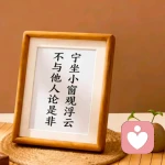 希遇倾听的头像