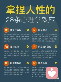 善良和愛都是免費的，但不是廉價的。你的善良，需要帶點鋒芒；你的愛，需要帶些理智；帶眼識人，畢竟不是所有人都配擁有它們。配圖