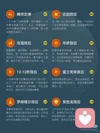 善良和愛都是免費的，但不是廉價的。你的善良，需要帶點鋒芒；你的愛，需要帶些理智；帶眼識人，畢竟不是所有人都配擁有它們。配圖