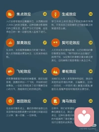 善良和愛都是免費的，但不是廉價的。你的善良，需要帶點鋒芒；你的愛，需要帶些理智；帶眼識人，畢竟不是所有人都配擁有它們。配圖