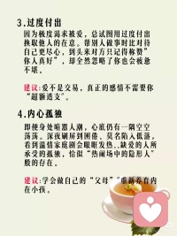 长期缺爱的人，其实一眼就能看穿