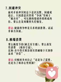 长期缺爱的人，其实一眼就能看穿