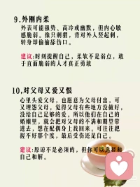 长期缺爱的人，其实一眼就能看穿