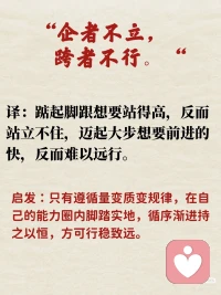 《道德经》中9句话，让你避开几乎所.有烦恼