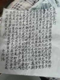 一切萬法，不離自性。配圖