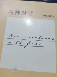 你我都有心病
不用那么拘緊嘛
人總要死的
遲早要開智慧配圖