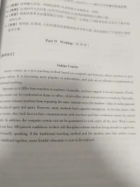 學識的提升能解決人生，宇宙困感嗎？希望如此，大家一起努力！！！配圖