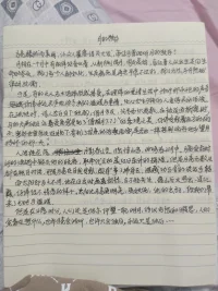體會一下配圖