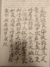 冷靜一下配圖