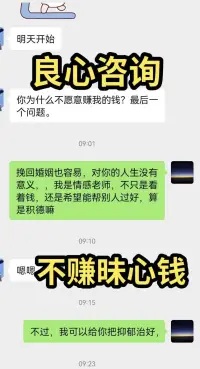 “讀過多少書，就敢說這個世道‘就是這樣的’， 見過多少人，就敢說男人女人‘都是這般德行’？ 你親眼見過多少太平和苦難，就敢斷言他人的善惡？”配圖
