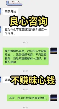 “讀過多少書，就敢說這個世道‘就是這樣的’， 見過多少人，就敢說男人女人‘都是這般德行’？ 你親眼見過多少太平和苦難，就敢斷言他人的善惡？”配圖