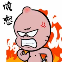 “關于憤怒的真相是，它只有在被真實地聽見并理解之后才會徹底消失。”
?                          ---卡爾.羅杰斯配圖