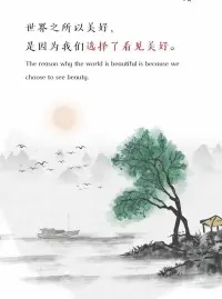 当你真正开始爱自己时 你会睡的越来越早 也会开始锻炼起来 把时间分给书籍分给运动 分给花鸟鱼虫山川湖海 去追求有意义的人和事并为之燃烧自己的热情！不去纠结和焦虑 并且自信满满！配图