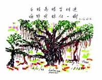 “所有中國人事實(shí)上是一個(gè)人，我們是全世界最大的一個(gè)人，精神相連，就跟這棵大樹一樣，我們每一個(gè)人都是同一棵樹的一個(gè)枝干，每一棵樹是整個(gè)一棵樹的一部分……”巨星李政道眼的中國人。配圖