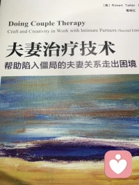 一個家庭逐漸失去生機，
是從廚房里失去煙火氣息，
閨房里失去情趣開始的！
  
夫妻關系是一個家庭的定海神針！！！配圖