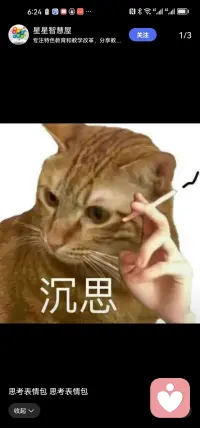 《性醫學期刊》的報告稱，在受訪的1500位成人中，有超過半數的人曾有過44種性幻想，包括性虐待、群體性愛、肛交、口交等，并且他們幻想的性對象通常不是他們的伴侶。

考克斯稱這是一個好的現象，因為幻想能激活我們的思維。我們的身體可以允許的活動是有限的，但幻想則是無限的。配圖