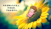 我希望躺在向日葵上
即便沮喪
也能朝著陽光??配圖