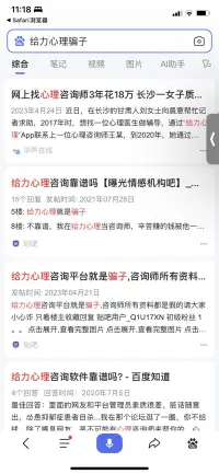 避坑此人，白嫖勞動成果，報復性舉報，導致封號，客戶與消費者沆瀣一氣合作，連卡號的余額都不退，你吃相真難看??我還沒到1千你就封號沒收財產，你的樣子真讓人惡心作嘔，loser 我會一直發，直到平臺沒流量為止，我相信我應該不是唯一一個受害者配圖