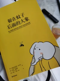人生最好的贵人，
就是努力向上的自己。
一切尽意，百事从欢，
小日子，小生活，一切都好！配图