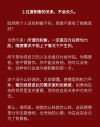 感情容易分手的三種類型配圖