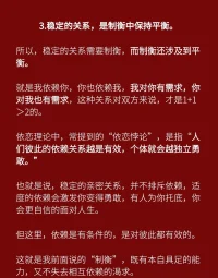 感情容易分手的三種類型配圖