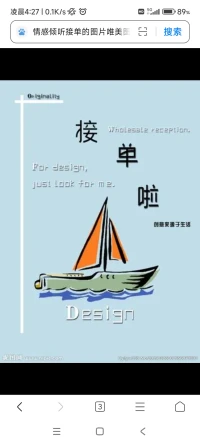 當(dāng)你為一件事情拼命的時候，全世界都會給你讓路，夢想決不會辜負(fù)你的努力。早安！配圖