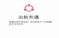 有困難，找六哥！配圖