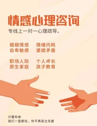 解惑于情，六哥最行！配圖