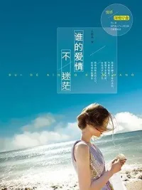 永遠不要踮起腳尖愛一個人，重心不穩，撐不了太久的。配圖
