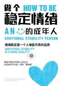 兴奋与焦虑正好是双刃剑的两面。应对两种情绪的方法就是让自己冷静下来，例如出去走一走或者小跑一会儿。配图
