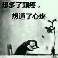 要想保持精神上的健康、远离抑郁，我们就需要有事可做，让自己的生活变得充实起来。配图