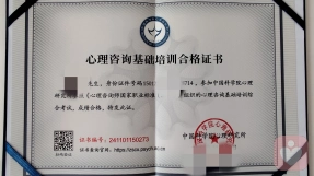 证书