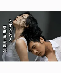 如何判斷對方是否還愛你
??????????????????
判斷一個人是否還愛你，需要綜合觀察對方的行為、態度和情感投入。愛不是單靠語言表達的，而是體現在日常細節和長期行動中。以下是一些關鍵信號，供你參考：
---
1. 主動性與投入度：
找你聊天或見面：愛你的人會主動分享生活、創造見面機會，即使忙碌也會解釋或彌補。
關注你的需求：記得你的喜好、情緒和重要日子，并愿意為你花時間、精力或金錢。
未來計劃中有你：討論長期規劃（如旅行、居住、職業）時，自然地將你納入其中。
2. 情感回應與同理心：
情緒共鳴：你開心時ta為你高興，你低落時ta耐心傾聽或提供支持。
沖突后的態度：爭吵后是否愿意溝通、妥協，而非冷戰
或逃避問題。
尊重你的感受：即使意見不合，也會認真考慮你的立場，不貶低或忽視你。
3. 身體語言與親密感：
本能親近：比如走路時靠近你、下意識牽手或擁抱，眼神交流自然溫暖。
性吸引力：親密行為中的投入與互動（但需注意：性≠愛，需結合其他表現判斷）。
4. 社交圈與承諾：
公開關系：愿意在社交平臺或朋友聚會中承認你的身份，不回避伴侶標簽。
愿意為你改變：調整生活習慣或解決矛盾，表現出對關系的重視。
5. 警惕不愛的信號：
冷漠敷衍：回復消息慢且無解釋，回避深度交流，對
你的事失去興趣。
總是沒時間：長期以忙碌為由減少聯系，且不提供替代方案。
回避未來話題：對承諾模糊處理（如順其自然），或拒絕討論關系進展。
你單方面付出：只有你在主動維系，ta卻視為理所當然。
---需要注意：
文化/性格差異：有些人內斂或不善言辭，但會用行動表達（如默默解決問題）。
特殊階段影響：工作壓力、健康問題等可能導3致暫時疏離，需結合長期表現判斷。
你的直覺：長期相處中，對方是否變了，其實你往往能感覺到。
---
下一步建議：
1. 觀察對比：對比ta過去和現在的行為模式，是否有明顯變化。
2. 直接溝通：坦誠表達你的感受和需求（比如：最近我們聯系少了，你是怎么想的？），觀察ta是否愿意共同解決問題。
3. 評估關系平衡：健康的愛是雙向的，如果長期只有你在努力，可能需要重新考量。
如果多數信號指向消極，且溝通無效，請優先保護自己的情感健康。愛不是勉強維系，而是相互滋養。配圖