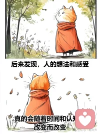 心若能平和，便能治愈無(wú)數(shù)疾病；心若能寧?kù)o，便能洞察世間萬(wàn)物之理。心若浮躁，便容易沾染無(wú)盡的憂(yōu)愁；心若平和，便能包容世間的塵埃。配圖