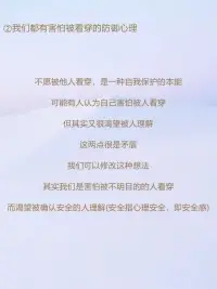 您好！我是心理醫(yī)生劉大夫，心理領域深耕多年，積累了豐富的經驗，擅長處理各類心理問題，如焦慮、抑郁、創(chuàng)傷后應激障礙等。我始終秉持著尊重、理解和關愛的原則，為每一位來訪者提供最貼心的服務。如果您正面臨心理困擾，不妨來找我聊聊，相信我能為您提供有效的幫助。配圖