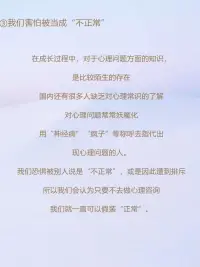 您好！我是心理醫(yī)生劉大夫，心理領域深耕多年，積累了豐富的經驗，擅長處理各類心理問題，如焦慮、抑郁、創(chuàng)傷后應激障礙等。我始終秉持著尊重、理解和關愛的原則，為每一位來訪者提供最貼心的服務。如果您正面臨心理困擾，不妨來找我聊聊，相信我能為您提供有效的幫助。配圖