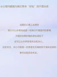 您好！我是心理醫(yī)生劉大夫，心理領域深耕多年，積累了豐富的經驗，擅長處理各類心理問題，如焦慮、抑郁、創(chuàng)傷后應激障礙等。我始終秉持著尊重、理解和關愛的原則，為每一位來訪者提供最貼心的服務。如果您正面臨心理困擾，不妨來找我聊聊，相信我能為您提供有效的幫助。配圖