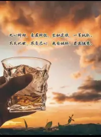 一个人觉醒后人内心很强大，她越来越顺，她从不问别人为什么，话都不会多，能量也越高，她开始内在修心，只修三个字，不当真，念头不当真，经历不当真，爱恨也不当真，到最后生死也不当真，不当真就不会有执念，执念没了，烦恼也就自然没了，她明白任何人和关系在她的人生里都是过客，有心者有所累，无心者无所谓，缘起则聚，缘落则散，她不会在任何人身上得到认同感，她会客观的看待身边的人和事，做到尊重她人，不干涉别人的因果，别人对她任何看法，她都能宠辱不惊，她会允许自己做自己，也允许别人做别人，有清晰的目标，她想要的一切都会追着她，再也不是曾经追别人的样子，她活出了自己的第二人生，这世间的美好都会与她相匹配[爱心][爱心]#情感配图