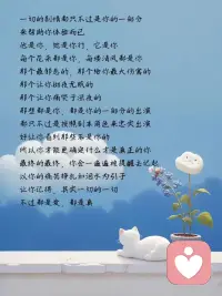 保持簡(jiǎn)單安定的內(nèi)心配圖