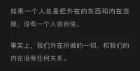 自信