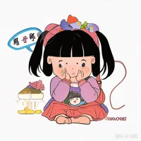 以下是一些缓解社交焦虑的方法：
 
一、认知调整
 
1. 自我认知：认识到社交焦虑是一种常见的情绪反应，很多人都有类似的体验。你不是一个人在战斗，这是可以被克服的问题。

2. 挑战负面思维：当你感到焦虑时，留意自己的想法。例如，“我一定会出丑”“别人都在评判我”等。这些往往是夸大或不准确的想法。尝试用更理性、积极的想法去替代它们，比如“我可能会紧张，但这并不代表我会失败”“人们更关注自己，而不是一直盯着我看”。
 
二、行为训练
 
1. 逐步暴露：从低压力的社交情境开始，逐渐增加难度。比如，先和一个熟悉的人进行简短的交流，然后再尝试与陌生人打招呼、参与小组讨论等。每次成功的经历都会增强你的自信心。

2. 社交技能练习：提升自己的沟通技巧、眼神交流、肢体语言等。可以通过观察他人、参加社交技能培训课程或阅读相关书籍来学习。良好的社交技能会让你在社交场合中更加自信。

3. 放松练习：在社交活动前，进行深呼吸、渐进性肌肉松弛等放松训练，帮助减轻身体的紧张感。例如，深呼吸时，慢慢地吸气，让空气充满腹部，然后缓缓地呼气，重复几次。
 
三、生活方式调整
 
1. 运动锻炼：定期进行体育锻炼可以释放压力荷尔蒙，改善情绪。选择一种你喜欢的运动方式，如跑步、瑜伽、游泳等，坚持下去。

2. 充足睡眠：保证每天有足够的睡眠时间，让身体和大脑得到充分的休息。良好的睡眠有助于稳定情绪，提高应对压力的能力。

3. 健康饮食：摄入均衡的饮食，包括蔬菜、水果、全谷物、优质蛋白质等。避免过多摄入咖啡因和糖分，以免加重焦虑情绪。
 
四、寻求支持
 
1. 与他人交流：和信任的人分享你的感受，如家人、朋友或心理咨询师。他们可以提供理解、支持和建议，帮助你更好地应对社交焦虑。

2. 加入支持小组：参加社交焦虑支持小组，与有类似经历的人交流心得和经验。在小组中，你会发现自己并不孤单，同时也可以从他人的成功故事中获得启发。